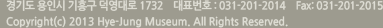 카피라이트