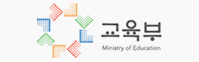 교육부