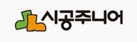 시공주니어